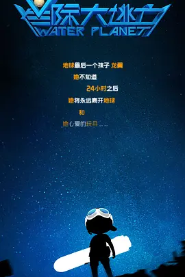 日韩a在线播放