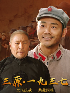 精品四虎免费观看国产高清